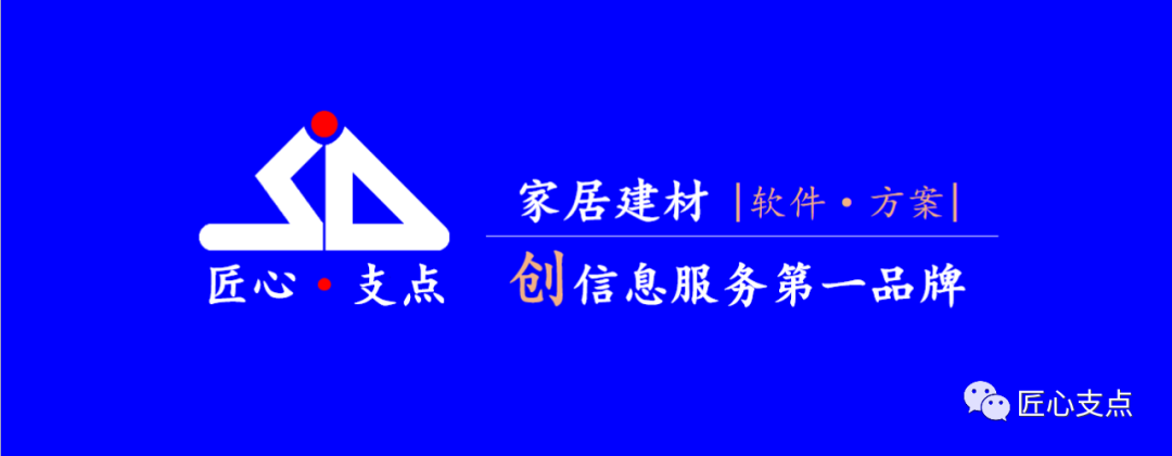 匠心支點軟件科技（甯波）有限公司